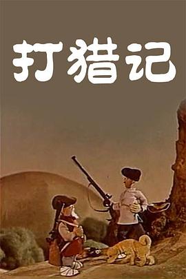 醉酒的女子