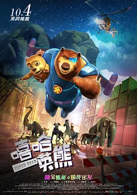 一区二区福利视频