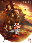 咖啡色丝袜淋浴