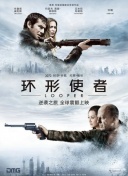 福林云雨初试后传