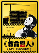 国产精品视频分类一区