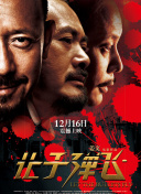 日本一道一区