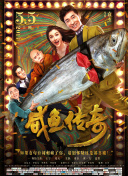 高清免费完整版全集在线观看