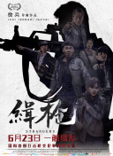 国产成人精品免费视频大全五级