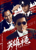 兴奋的婶婶