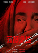 亚洲 欧美 变态 国产 另类