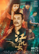 黑丝一区二区