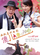 我女朋友妈妈2