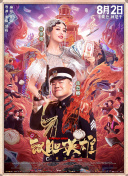 台湾佬视频