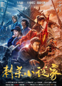 国产91色综合久久免费