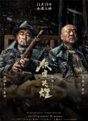 咖啡馆入场券