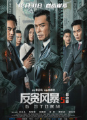 骚虎导航
