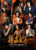 99草在线观看