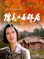 国产精品第一区在线观看