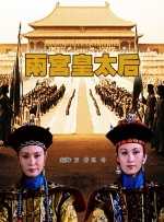 雍女性事