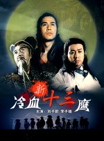 视频午夜