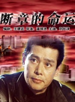 日韩久久综合