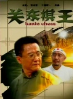 久久久日韩精品亚洲电影