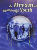 国产成人 综合 亚洲