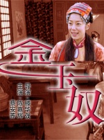 五月天婷婷在线视频