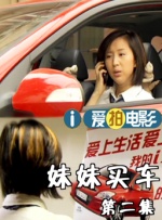 同学们招待
