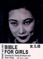 逆推