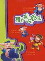 伊人干综合