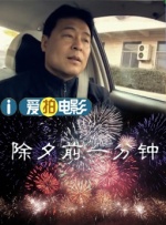 黄色激情电影