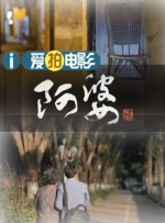 爱的锁链