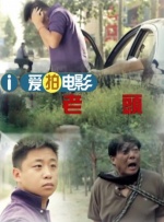 成年人午夜电影