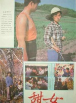 另类视频色综合
