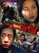 久久久久北条麻妃免费看