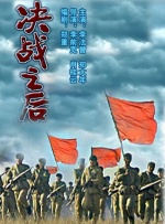 色波影院