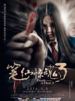 久久精品女人天堂