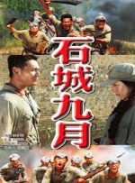 国产一级鲁丝片