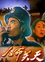 亚洲国产精品爱久久久久电影网站