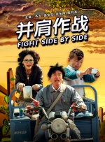 农民伯伯乡下妹妹
