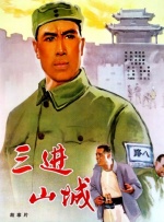 透明人间真人版