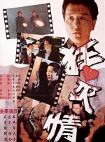 玖玖五月
