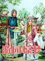 美女直播露胸
