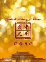 亚洲国产日韩在线一区