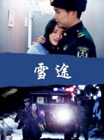 我与老妇的性经历小说