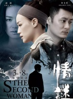 色播五月影音先锋