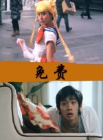 色草在线