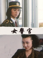 男生和女生一起差差差