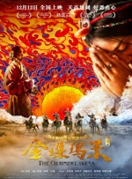国产精品一区二区三区免费