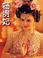 李丽珍高清免费观看全集