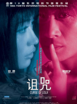 手机av在线播放