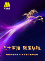 钻石午夜影院