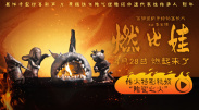 国产一级特黄a高潮片